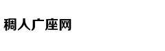 曼联丢掉争四的最后希望
